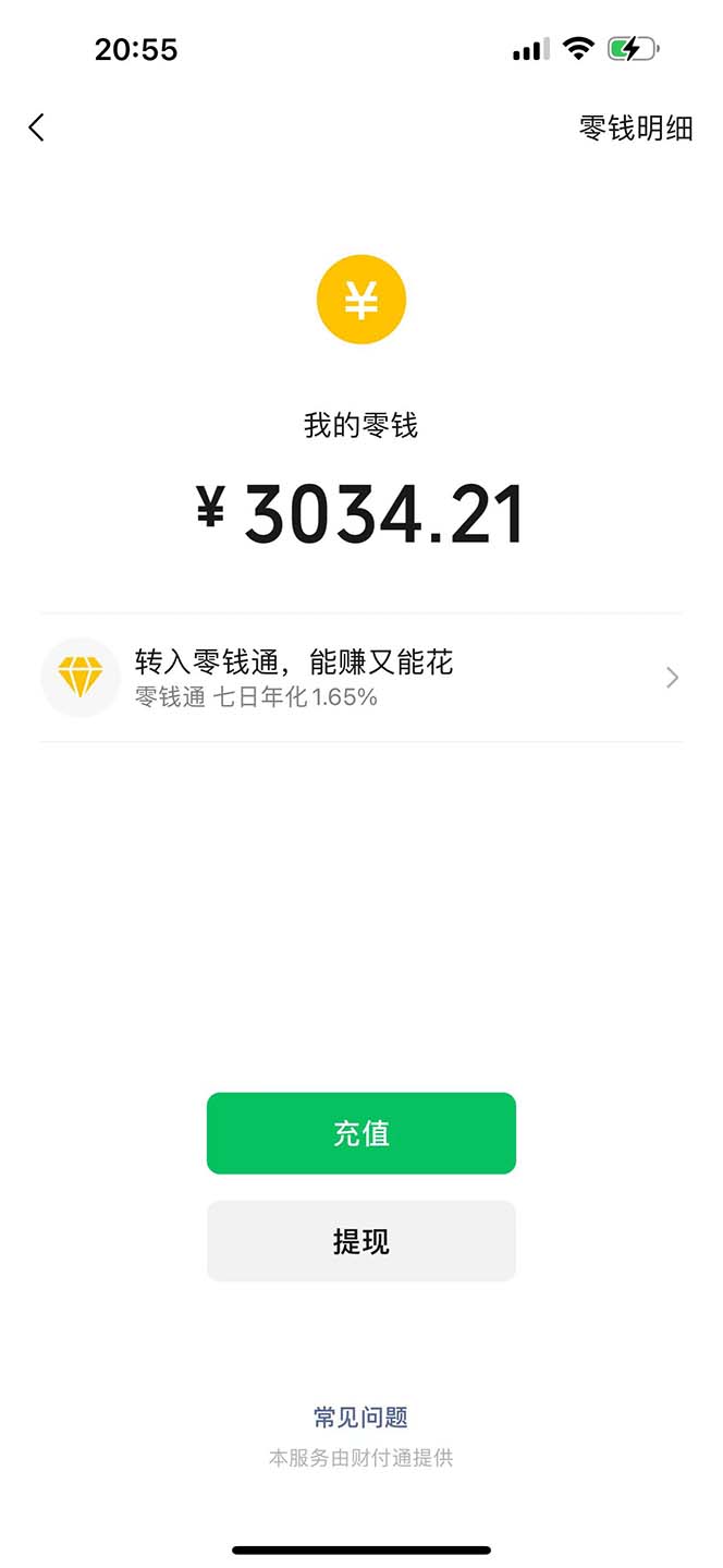 （12255期）日入3000+ 骚气导航，多渠道矩阵玩法，实操教程-6