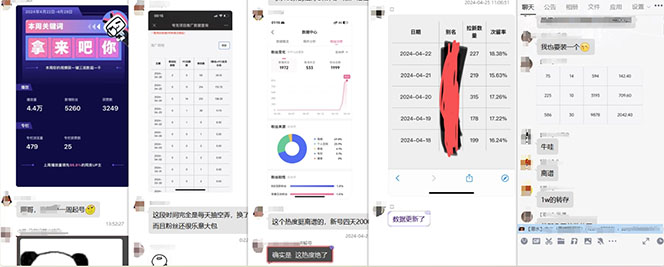 （12177期）【新思路】视频搬运+网盘拉新，靠搬运每日5000+简单暴力，0基础小白可参与-3