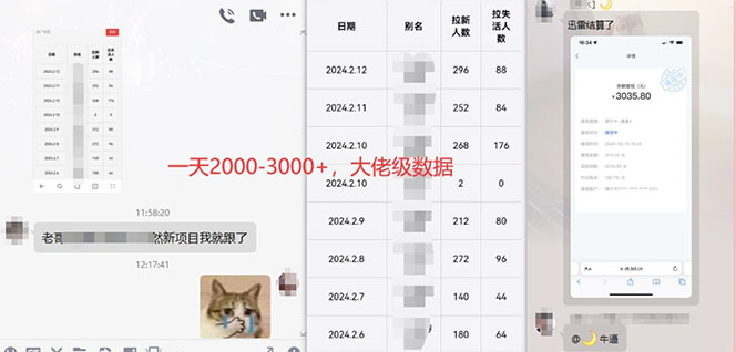 （12177期）【新思路】视频搬运+网盘拉新，靠搬运每日5000+简单暴力，0基础小白可参与-6