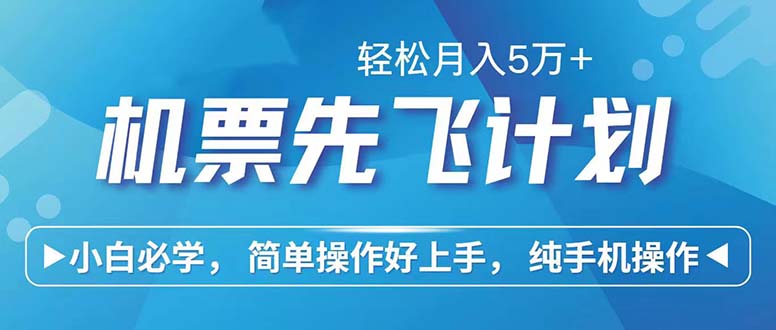 （12124期）七天赚了2.6万！每单利润500+，轻松月入5万+小白有手就行-创奇社