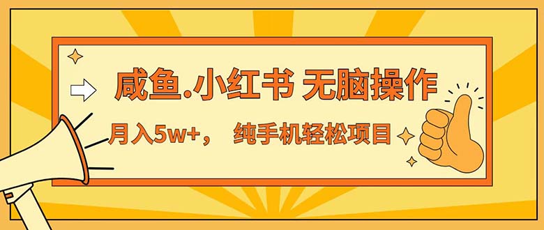 （12071期）七天赚了3.89万！最赚钱的纯手机操作项目！小白必学-创奇社