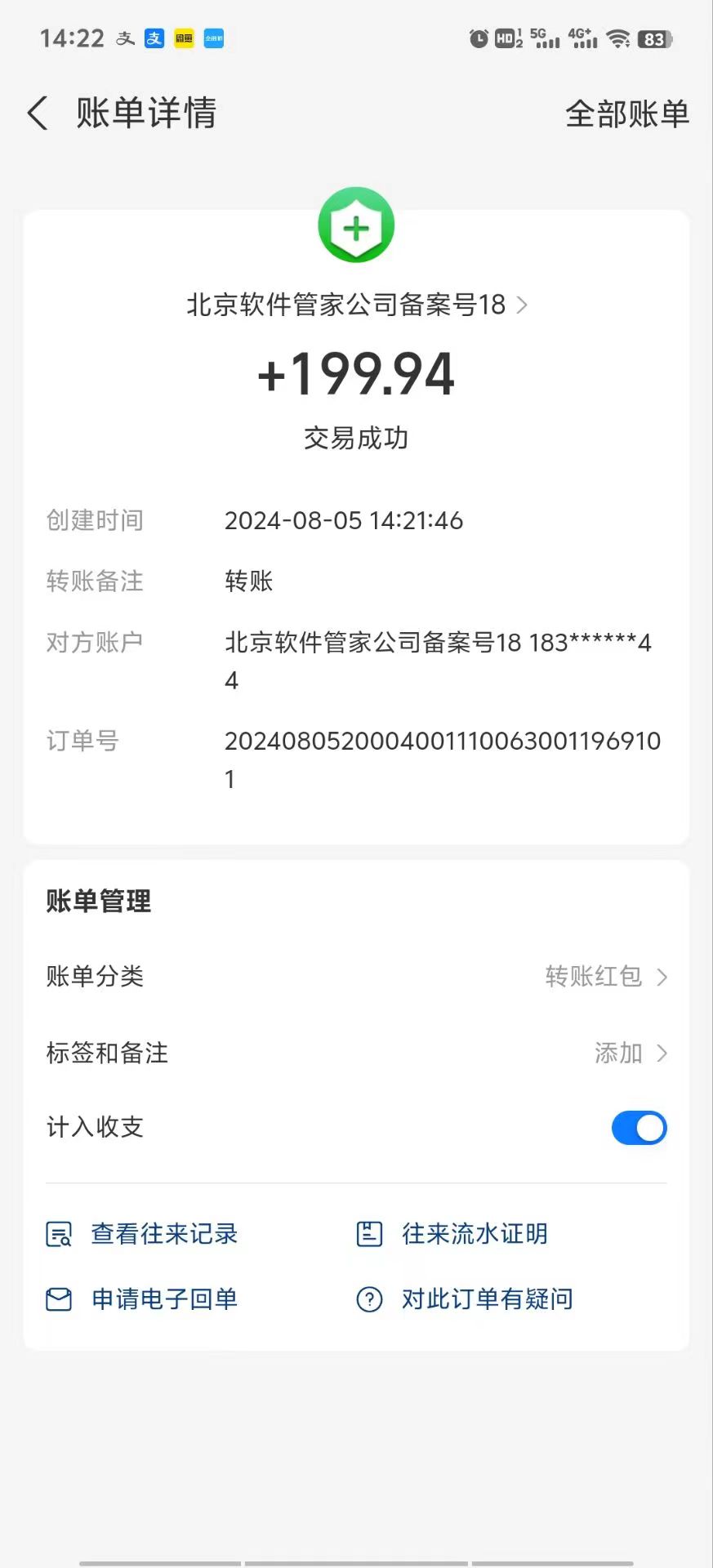 （12004期）最新电脑挂机搬砖，纯绿色长期稳定项目，带管道收益轻松日入1000+-创奇社