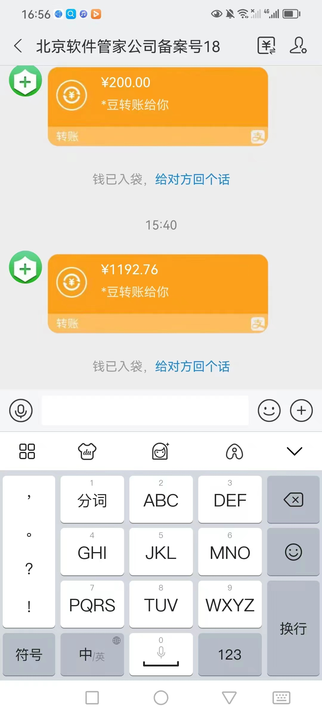 （11984期）全网最新首码电脑挂机搬砖，绿色长期稳定项目，轻松日入1000+-2