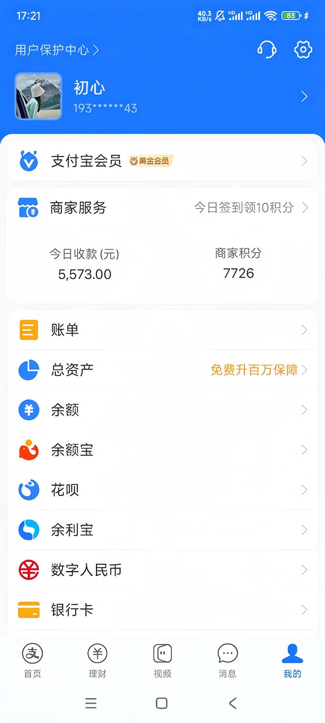 （12120期）视频号无人播剧，拉爆流量不违规，日入5000+，小白当天上手-4