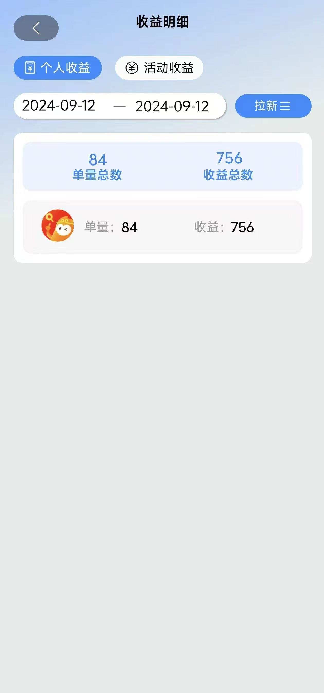 （12628期）2024短剧拉新自撸玩法，无需注册登录，无限零撸，批量操作日入过千-4