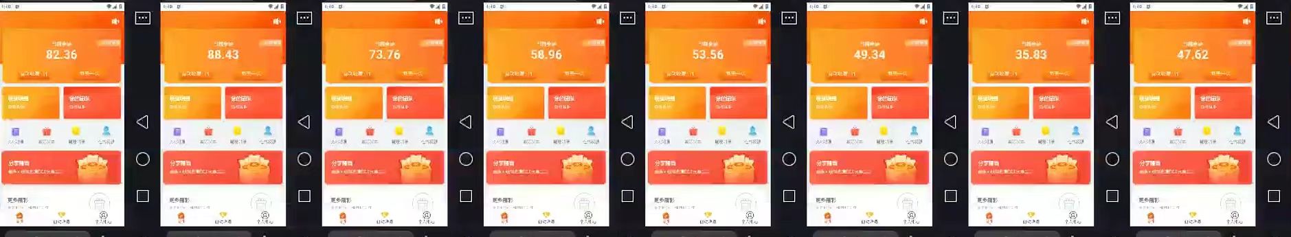 （12593期）2024得物掘金 稳定运行9个多月 单窗口24小时运行 收益300-400左右-2