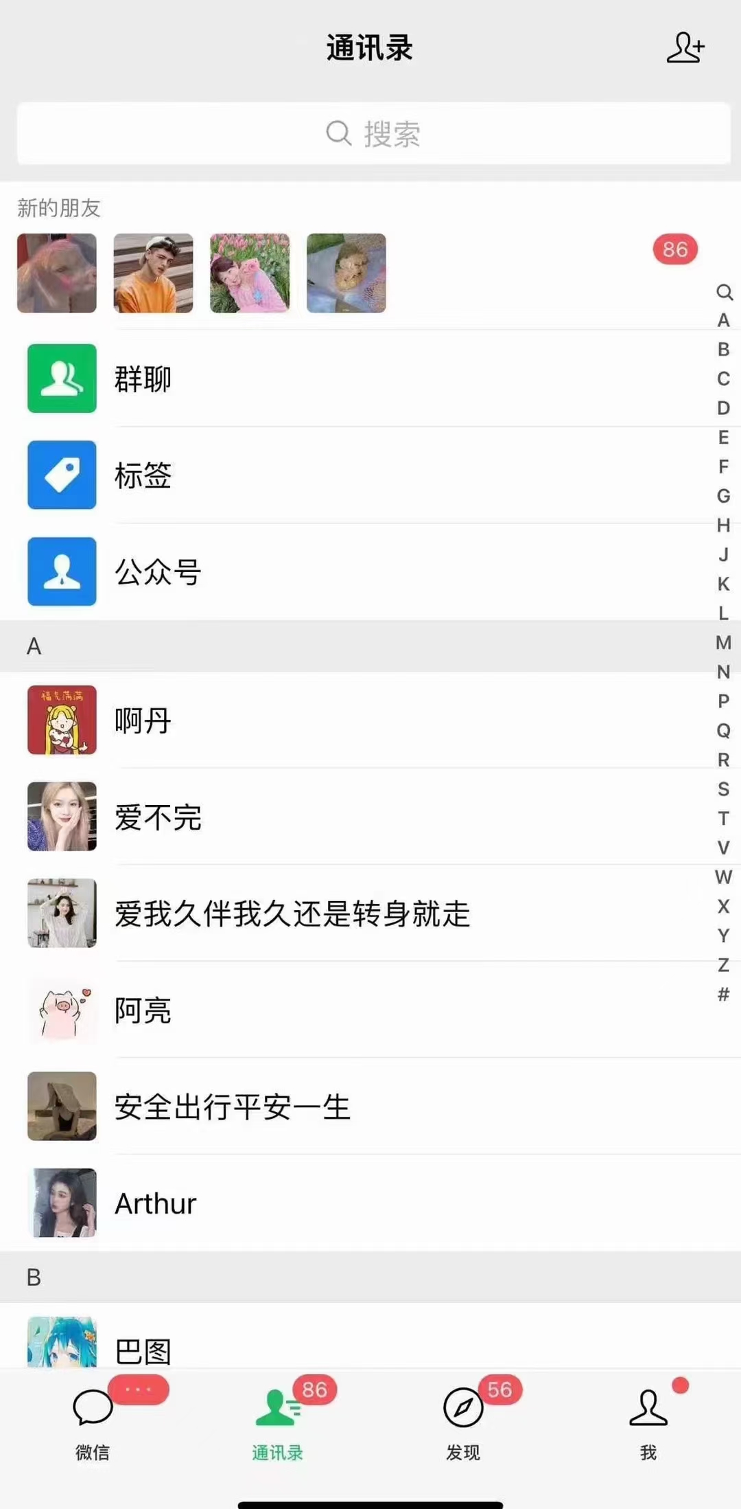 （12559期）快手，抖音，小红书，视频号多平台全自动引流获客系统 精准全域引流，…-3