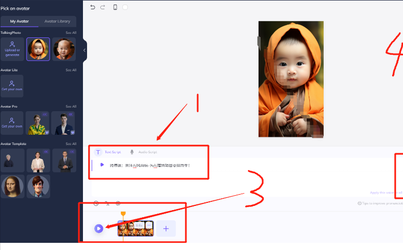（12552期）9月最新小和尚日引200+创业粉教程，最新一键生成工具3分钟一条，日稳定…-3