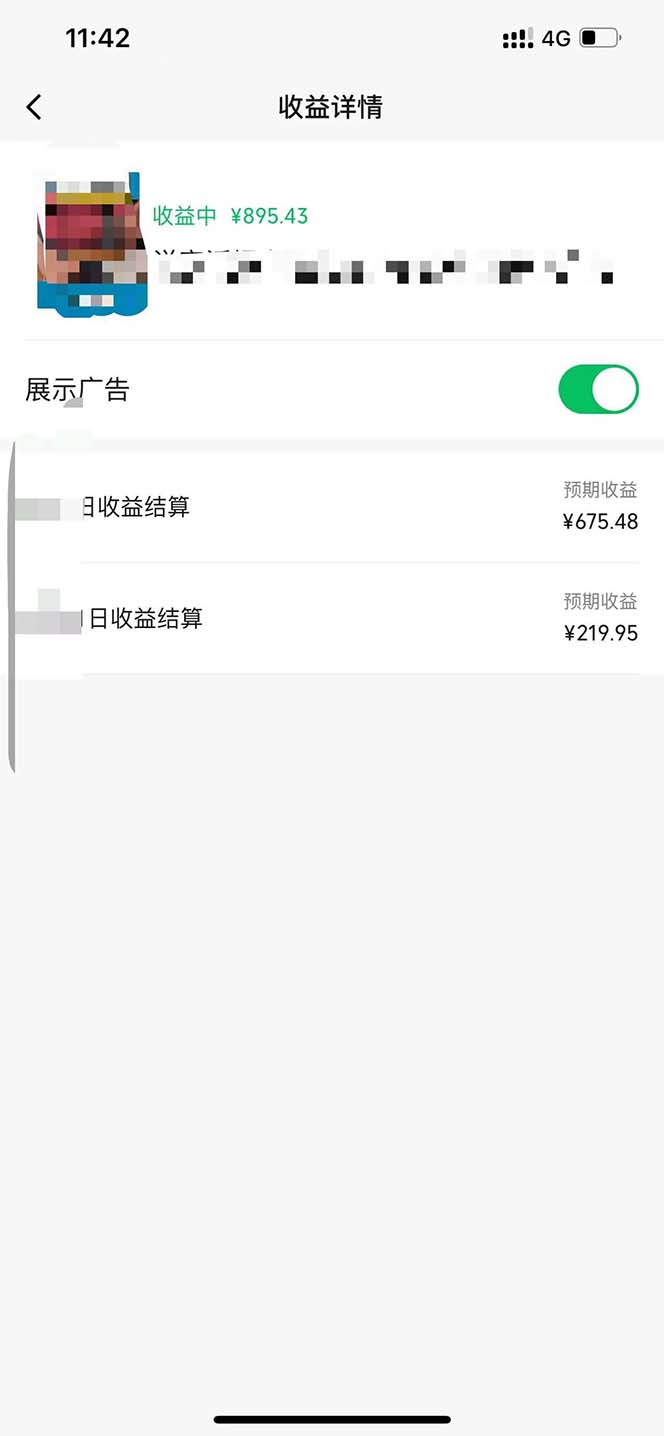 （12460期）一键生成原创解说视频，十秒钟即可搞定，小白也能日入3000+-2