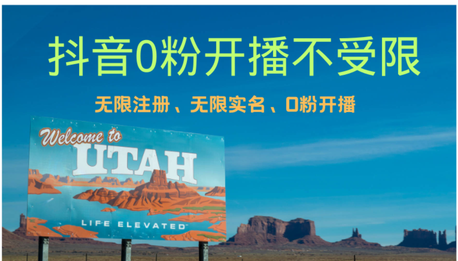 （12454期）抖音无限实名技术3.0，一个身分证可以实名无数个抖音，几分钟一个自己…-创奇社 - AI前沿·副业变现·资源教程！
