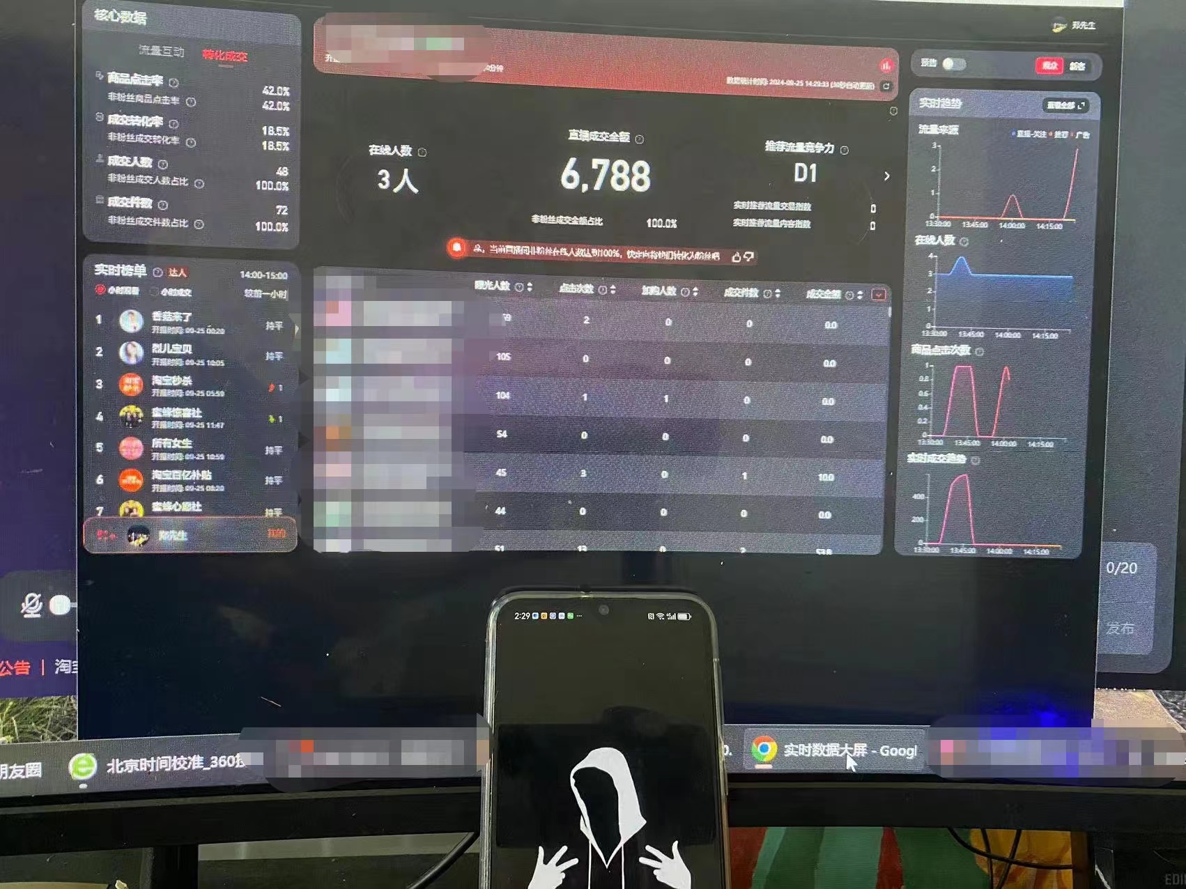 （12730期）9月最新TB无人，日躺赚1000+，不违规不封号，国庆假期也能躺！-2