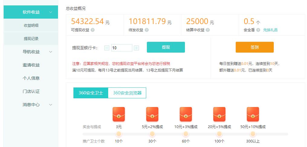 （12666期）用系统U盘做长线项目，推广软件轻松月赚万元（附制作教程+软件）-2