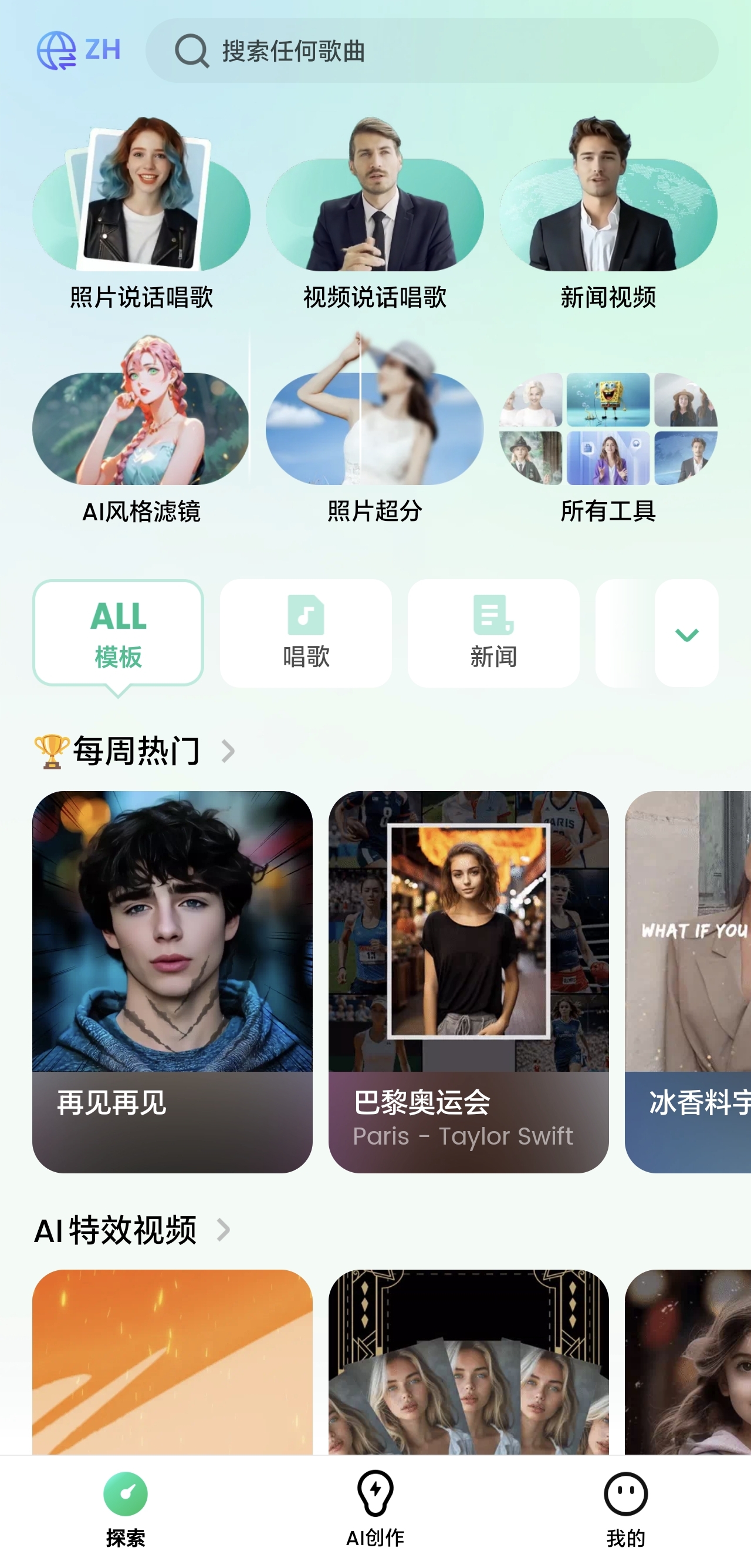 （12786期）小红书，抖音，视频号，快手主流平台全域引流，截流自热引爆私域流量，…-4