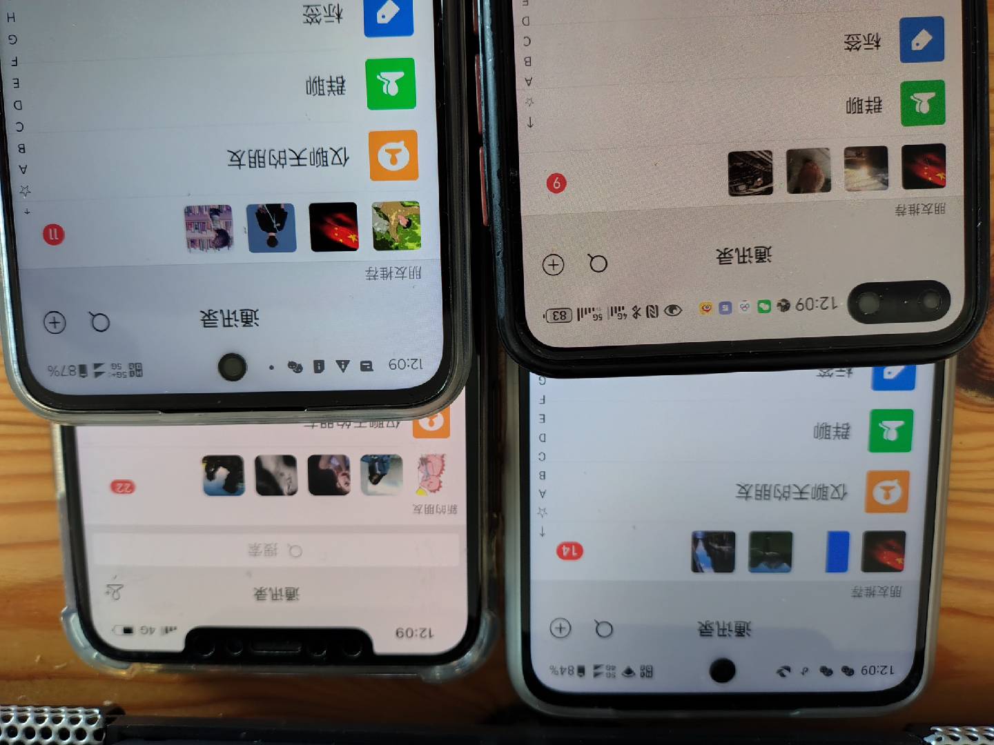 （12786期）小红书，抖音，视频号，快手主流平台全域引流，截流自热引爆私域流量，…-2