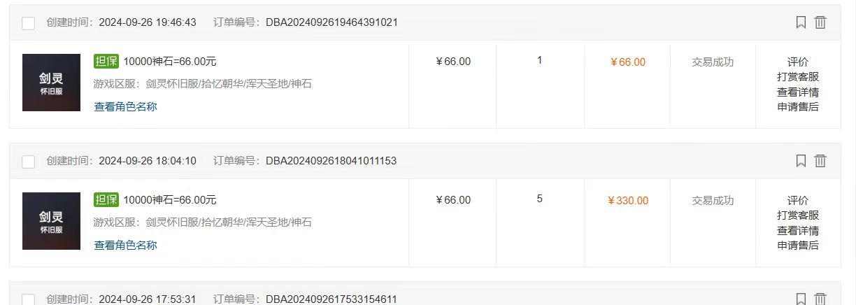 （12775期）国内最新游戏打金搬砖，单机月入3500+可做副业 长期稳定-3