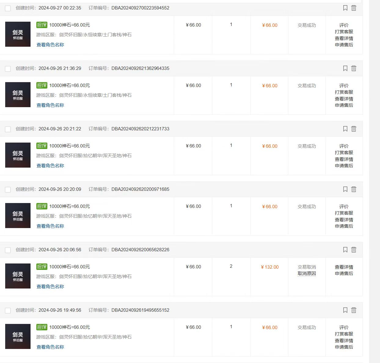 （12775期）国内最新游戏打金搬砖，单机月入3500+可做副业 长期稳定-2