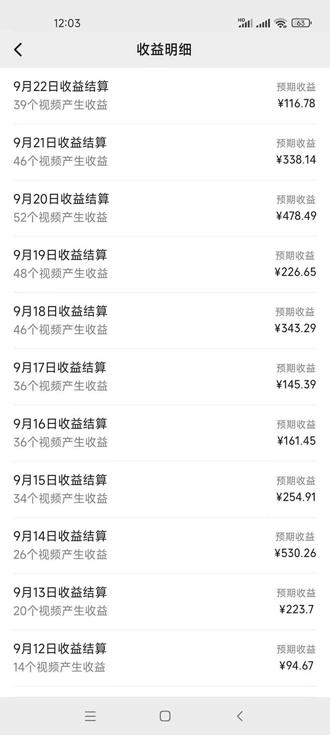 （12755期）2024影视解说最新玩法，AI一键生成原创影视解说， 十秒钟制作成品，解…-3