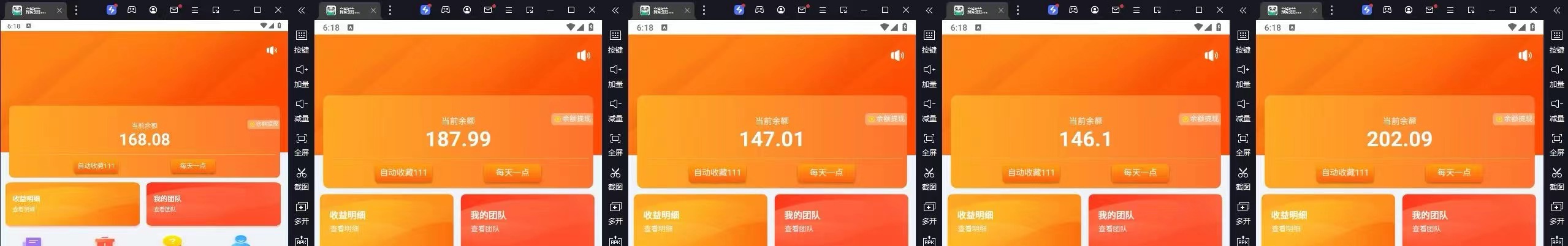 （12650期）京东掘金-单设备日收益300-500-日提-无门槛-创奇社