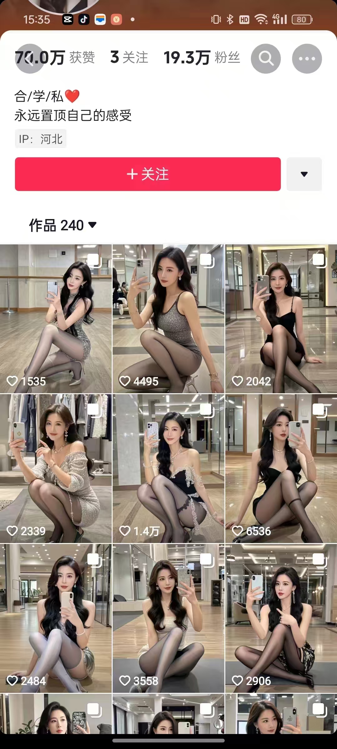 外面卖399的AI美女图文玩法，涨粉贼快，几天就万粉了-2