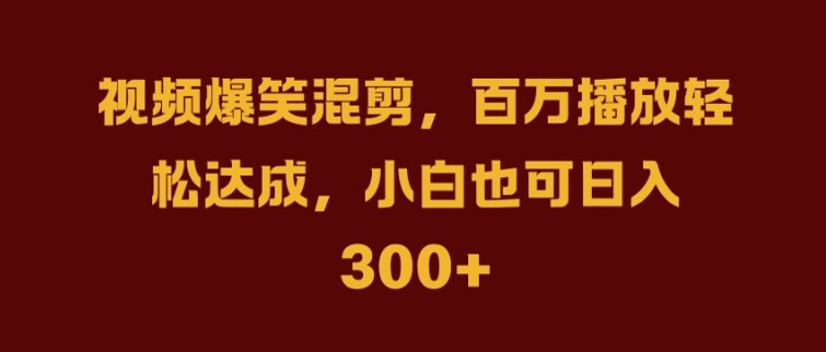 抖音AI壁纸新风潮，海量流量助力，轻松月入2W，掀起变现狂潮-创奇社 - AI前沿·副业变现·资源教程！