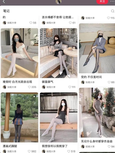AI打造网红账号，一周收入超5位数，还能矩阵操做-2