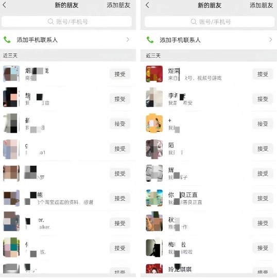 公众号引流创业粉，学会这个方法，你也能月入30000+ (陪跑项目)-3