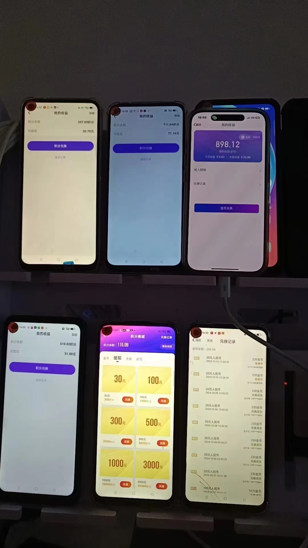 （13085期）全新语聊自刷掘金项目，当天见收益，小白宝妈每日轻松包赚300+-3