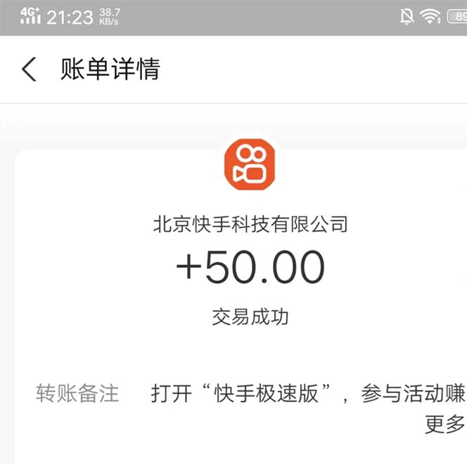 （12955期）运用AI工具玩赚流量快速变现 实操单月2w+-2