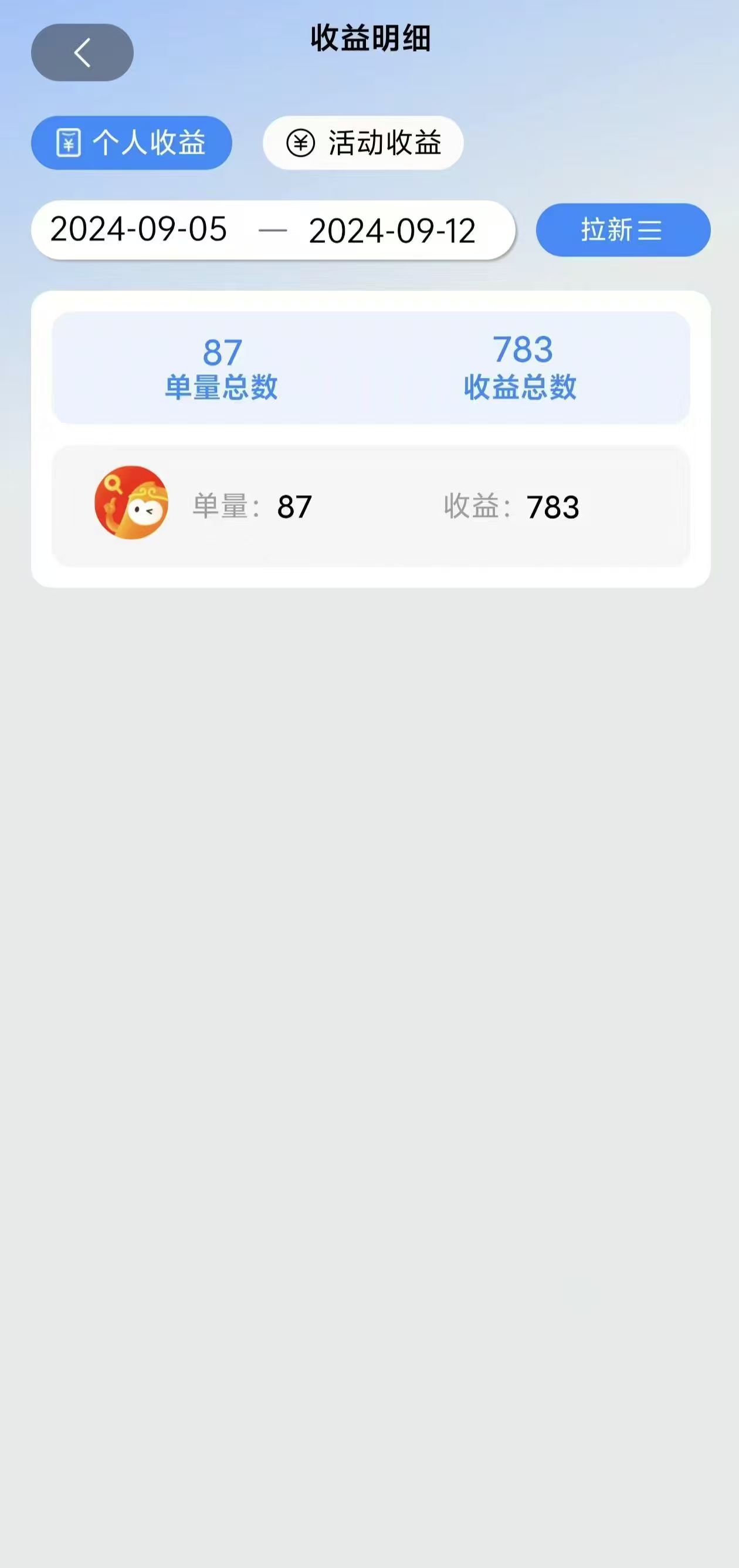 （12805期）短剧app无限自撸，不看播放不用注册，0撸拉新日入1000+-2