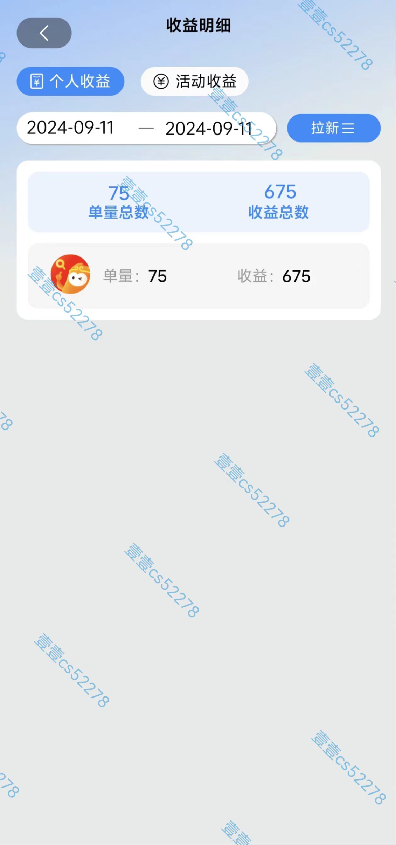 （12805期）短剧app无限自撸，不看播放不用注册，0撸拉新日入1000+-4