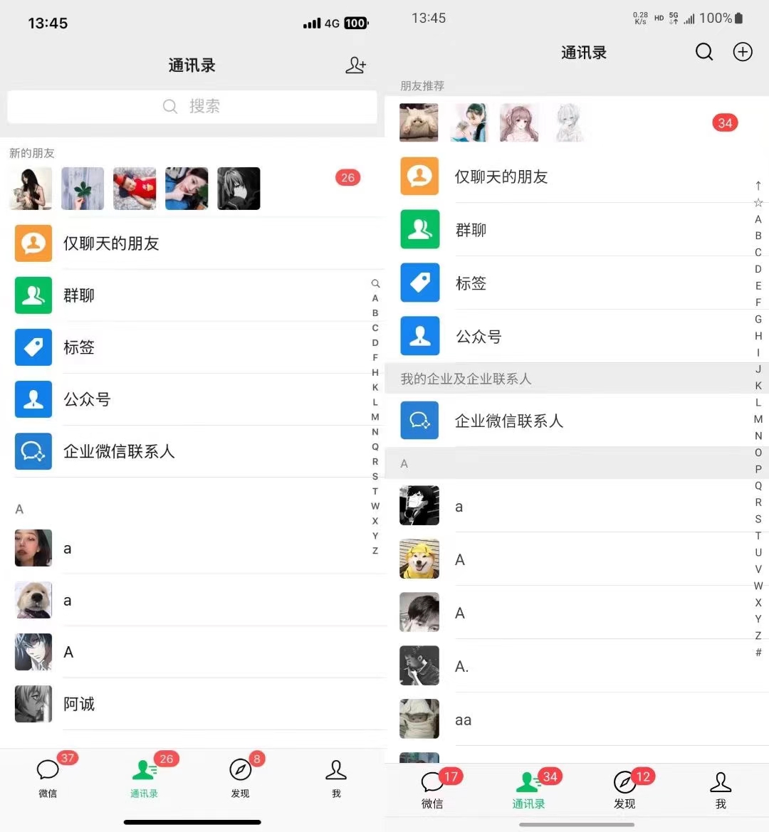 （13104期）小红书，视频号，抖音主流平台全域引流获客打粉，每天吸引精准目标客户…-2