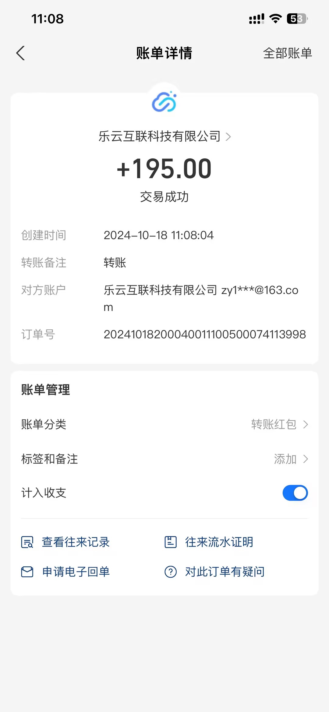 （13032期）海外互联装机全自动运行获取收益、附带管道收益轻松日入1000+-2