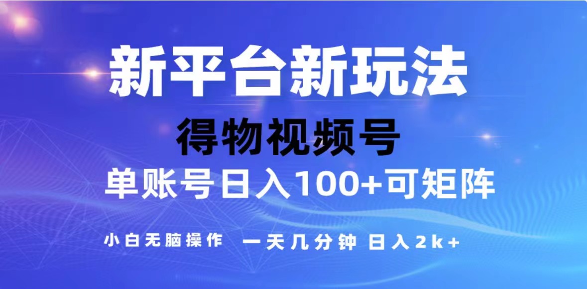 （13007期）2024年最新微信阅读玩法 0成本 单日利润500+ 有手就行-创奇社