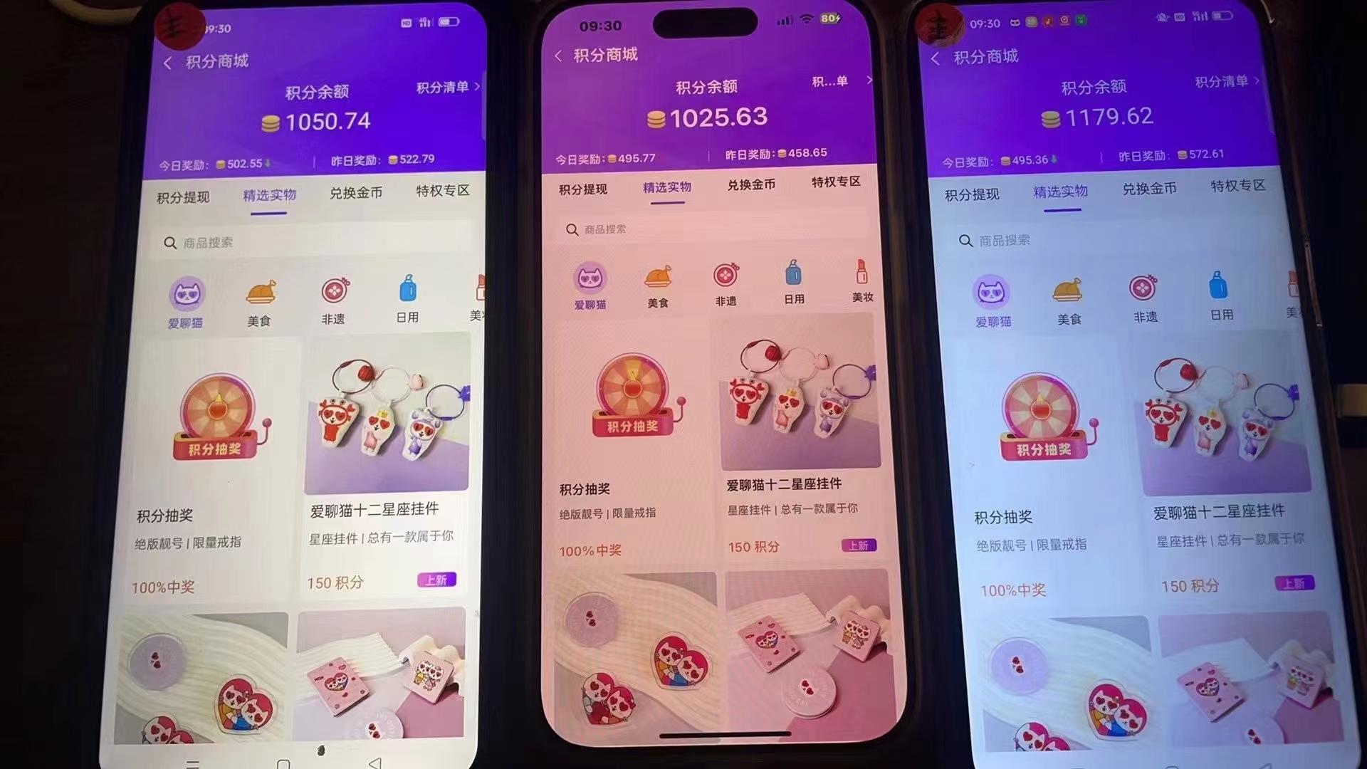 （12953期）语聊自刷掘金，当天学会，当天见收益，轻松日入300+-3