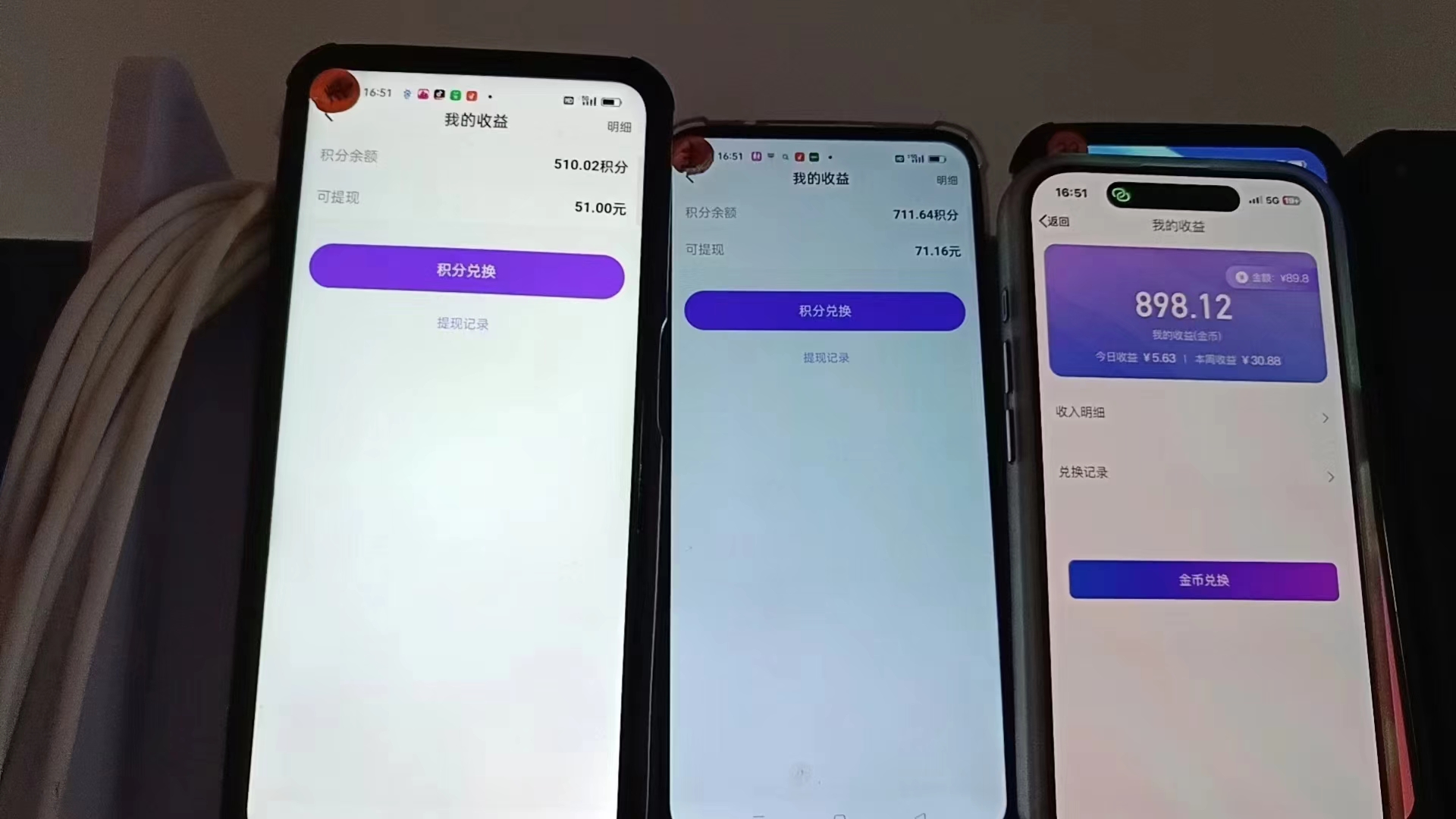 （12953期）语聊自刷掘金，当天学会，当天见收益，轻松日入300+-2