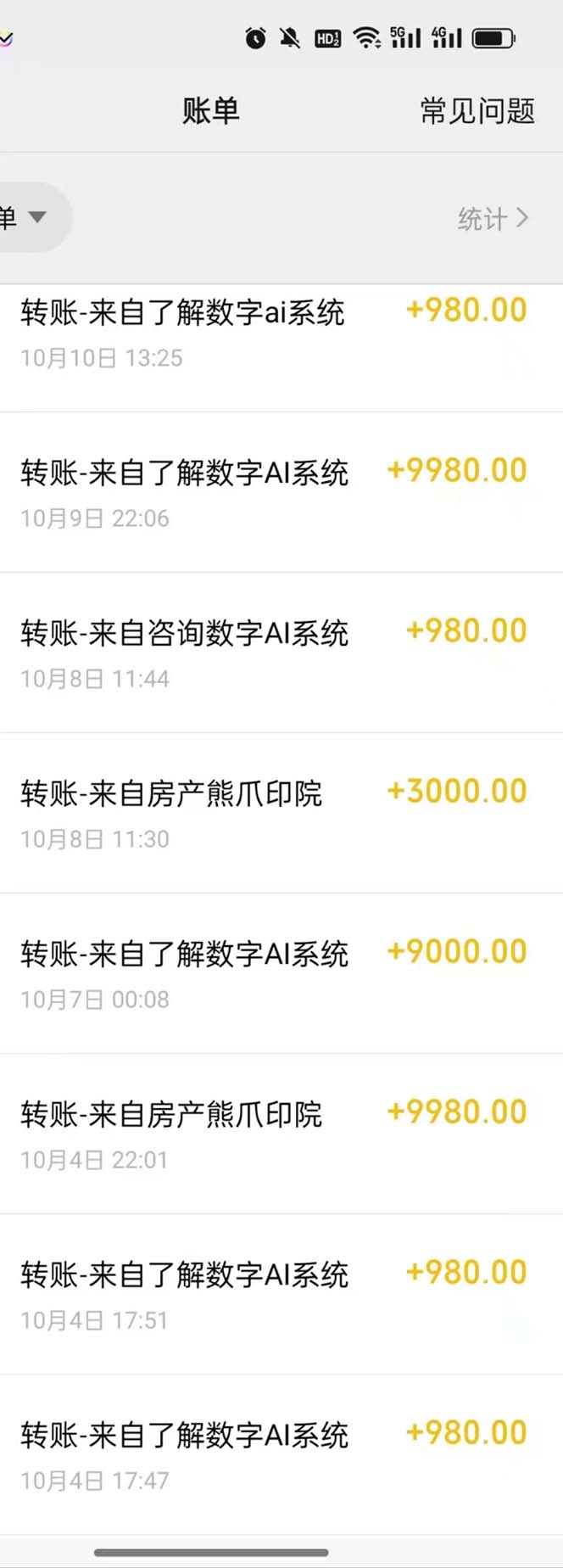 （12941期）最燃蓝海项目  数字IP孵化  适合各个行业变现  小白也能日入5位数-2