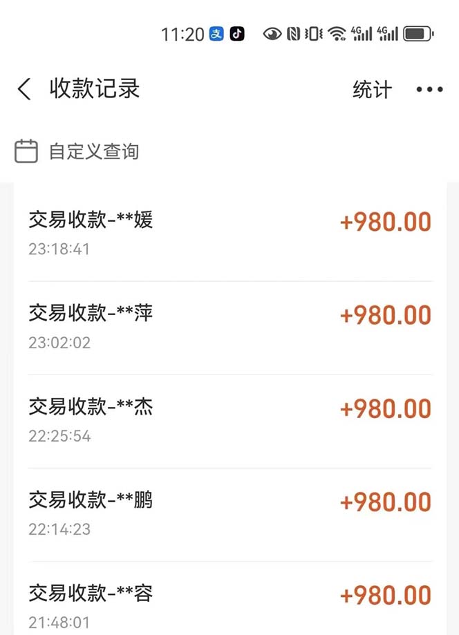 （12941期）最燃蓝海项目  数字IP孵化  适合各个行业变现  小白也能日入5位数-4