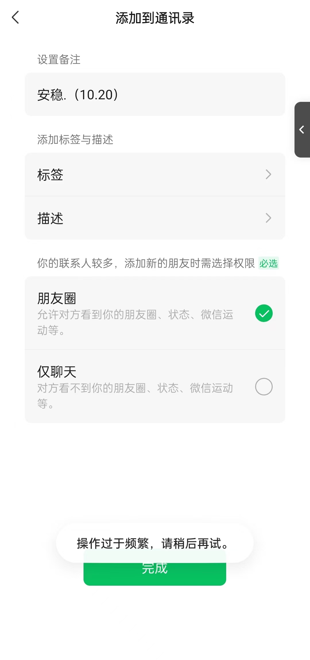 （13104期）小红书，视频号，抖音主流平台全域引流获客打粉，每天吸引精准目标客户…-1
