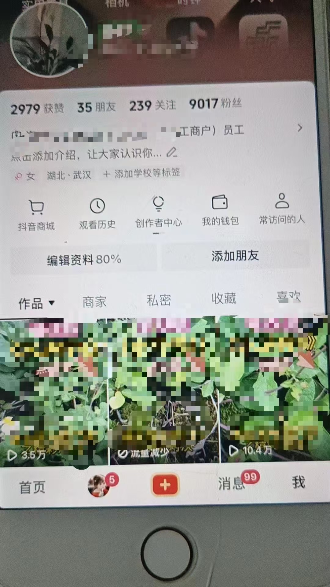 最新抖音暴力起万粉技术，一天涨万粉，发三四个作品涨近万粉-2