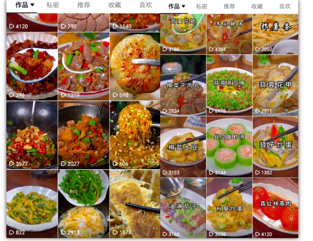 抖音带货美食领域课程，无需真人实拍仅靠剪辑实现涨粉-2