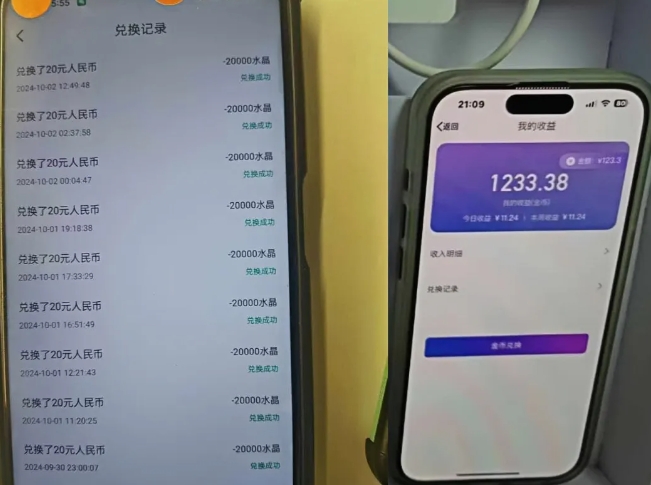 最新语聊自刷项目，亲测3天搞了一千多，不剪辑，不发作品，不带货，简单无脑，无门槛-2