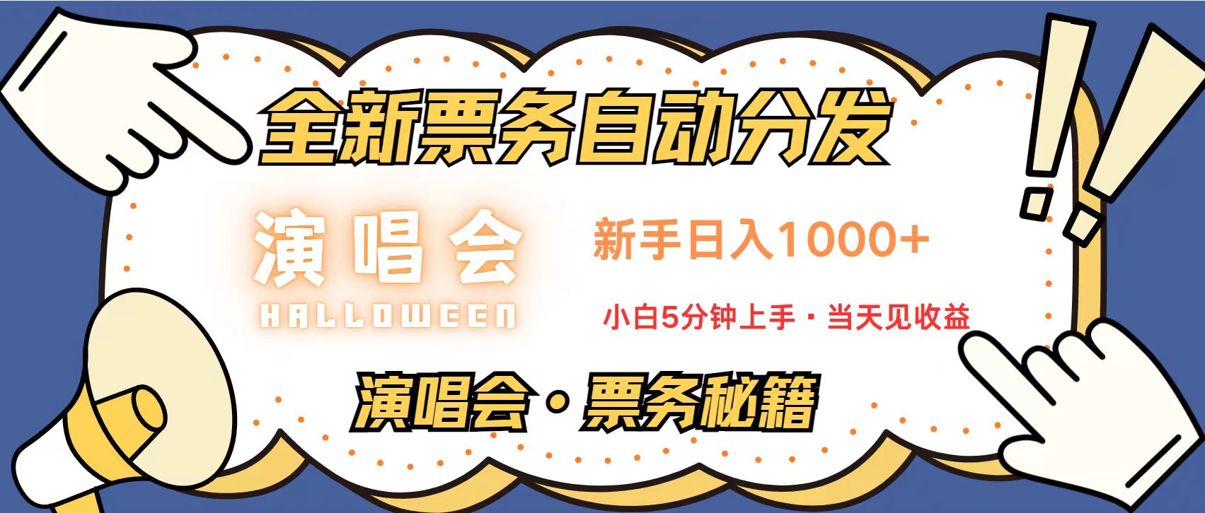 （13333期）无脑搬砖项目  0门槛 0投资  可复制，可矩阵操作 单日收入可达2000+-创奇社 - AI前沿·副业变现·资源教程！