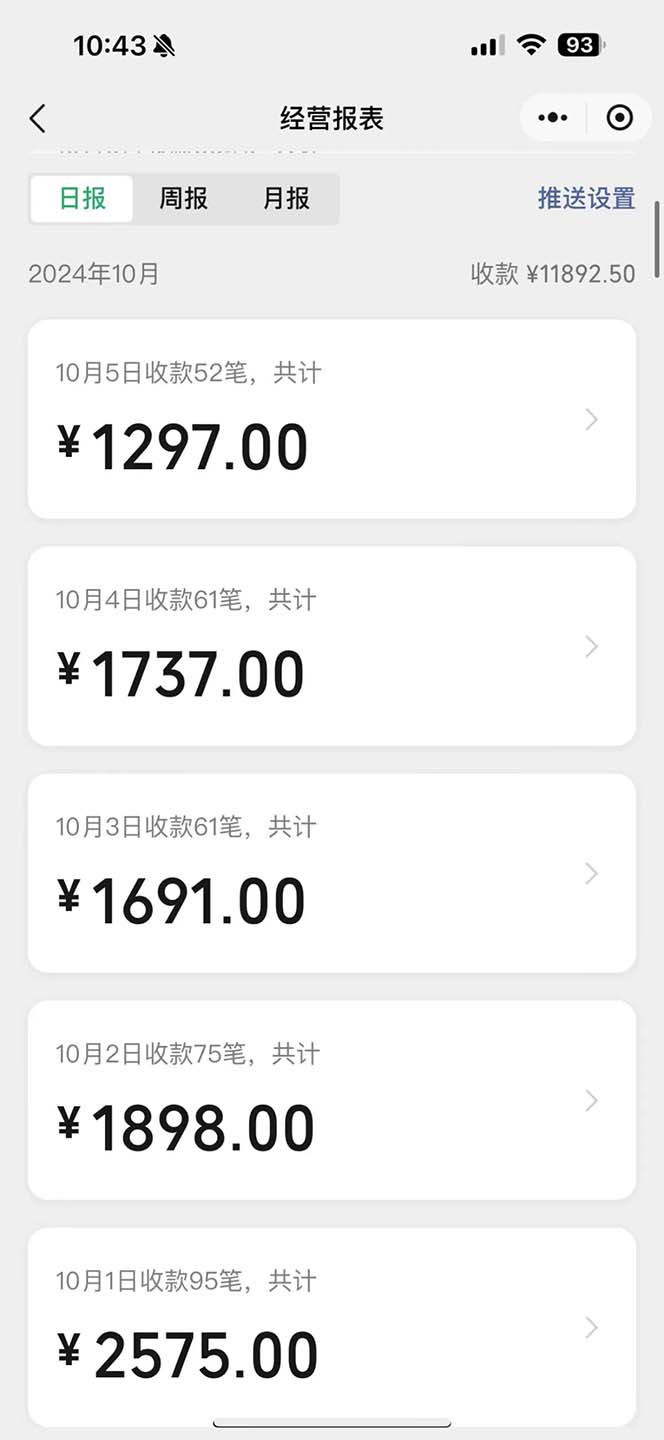 （13438期）一单9.9的项目，不挑人，小白当天上手，制作作品只需1分钟-创奇社