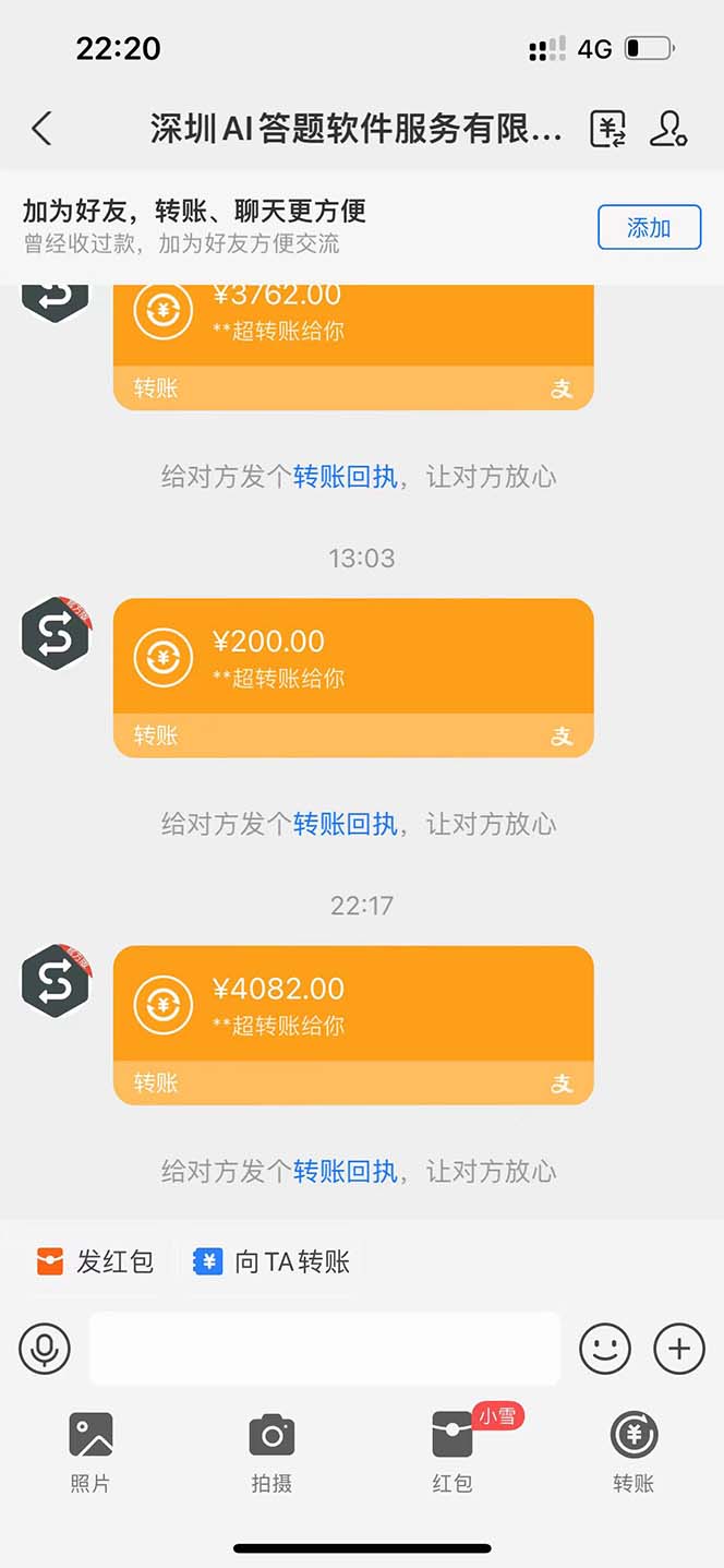 （13434期）最新项目不需要人工操作，AI自动答题，轻松日入1000+彻底解放双手！-2