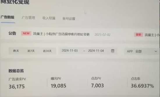 （13374期）0粉开播，无人直播新玩法，轻松日入3000+，不违规不封号，可矩阵，长期…-创奇社