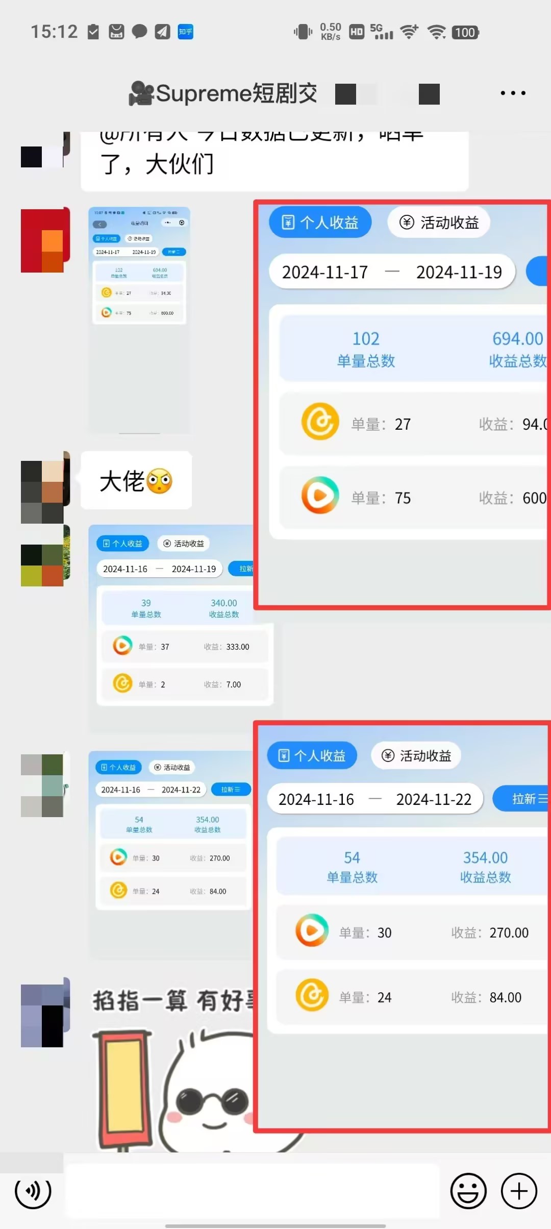 （13427期）小说推文玩法，AI一键生成漫画原创视频，多平台暴利拉新，小白可单号日…-5
