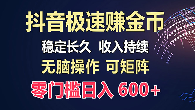 （13327期）百度极速云：每天手动操作，轻松收入300+，适合新手！-创奇社