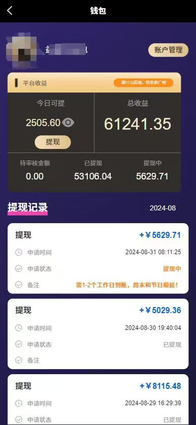 （13325期）种草平台发短视频，只动手不动脑，每天发发视频，日入500+-2