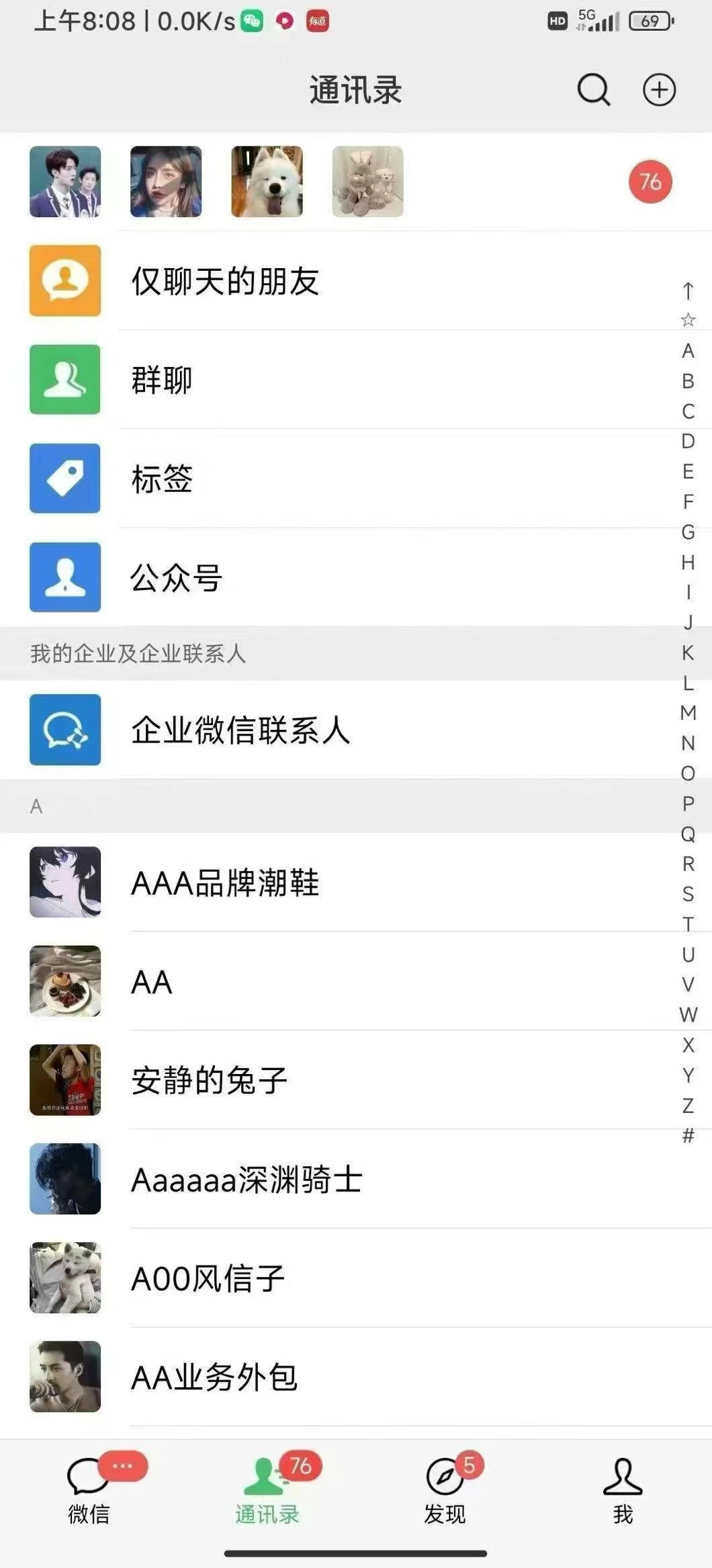 （13259期）全域多平台引流私域打法，小红书，视频号，抖音全自动获客，截流自…-4