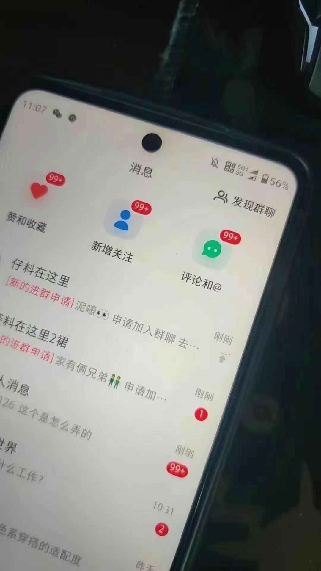 （13259期）全域多平台引流私域打法，小红书，视频号，抖音全自动获客，截流自…-5